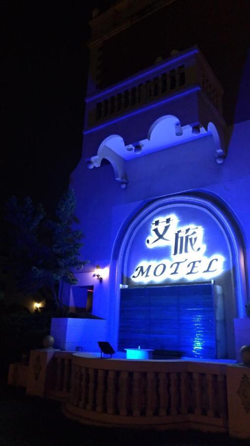 I Travel Motel Kaohsiung Exterior photo